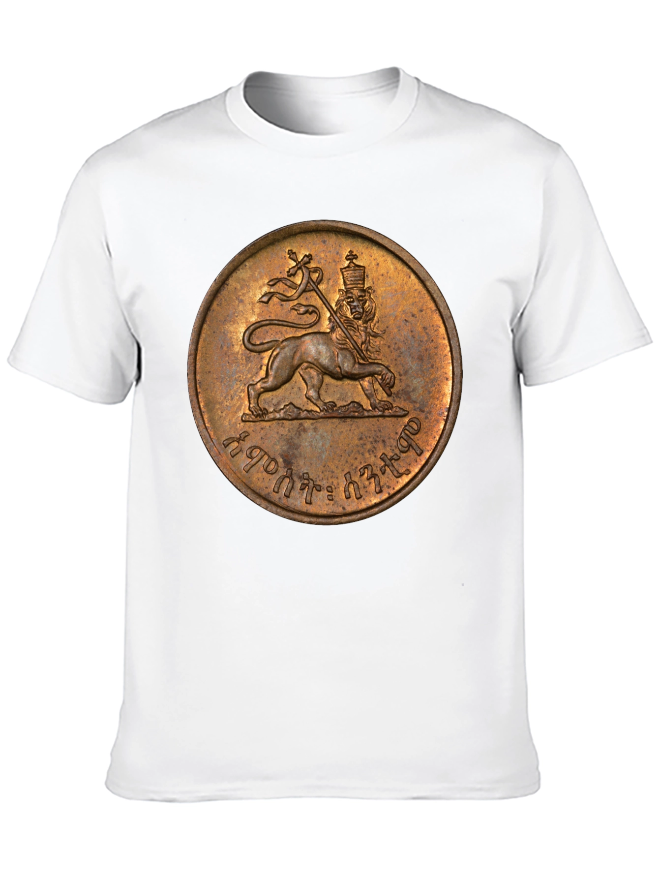 Ethiopian Lion Coin T-Shirt