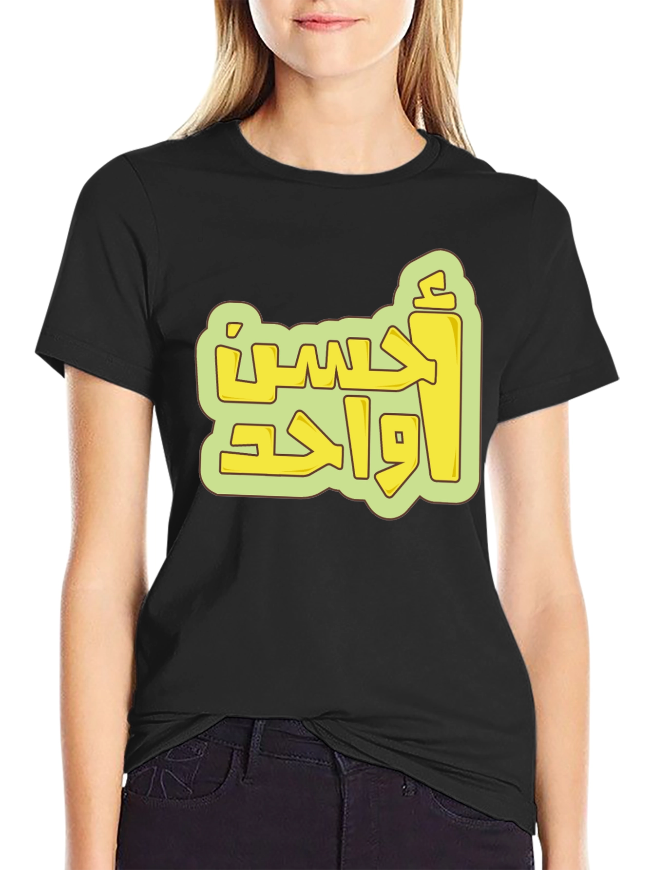 Arabic Graphic Tee - Black Cotton Blend Comfort