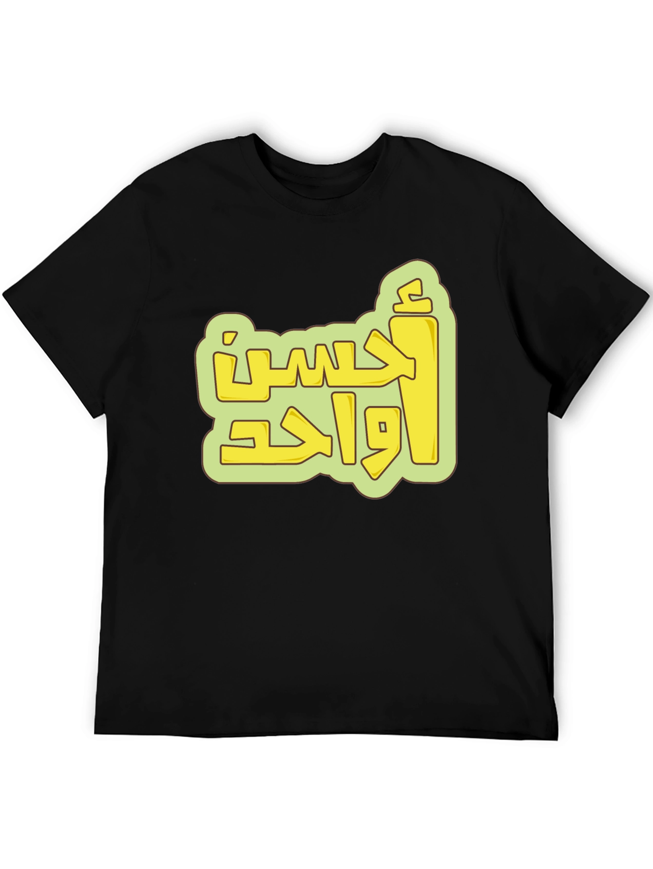 Arabic Graphic Tee - Black Cotton Blend Comfort