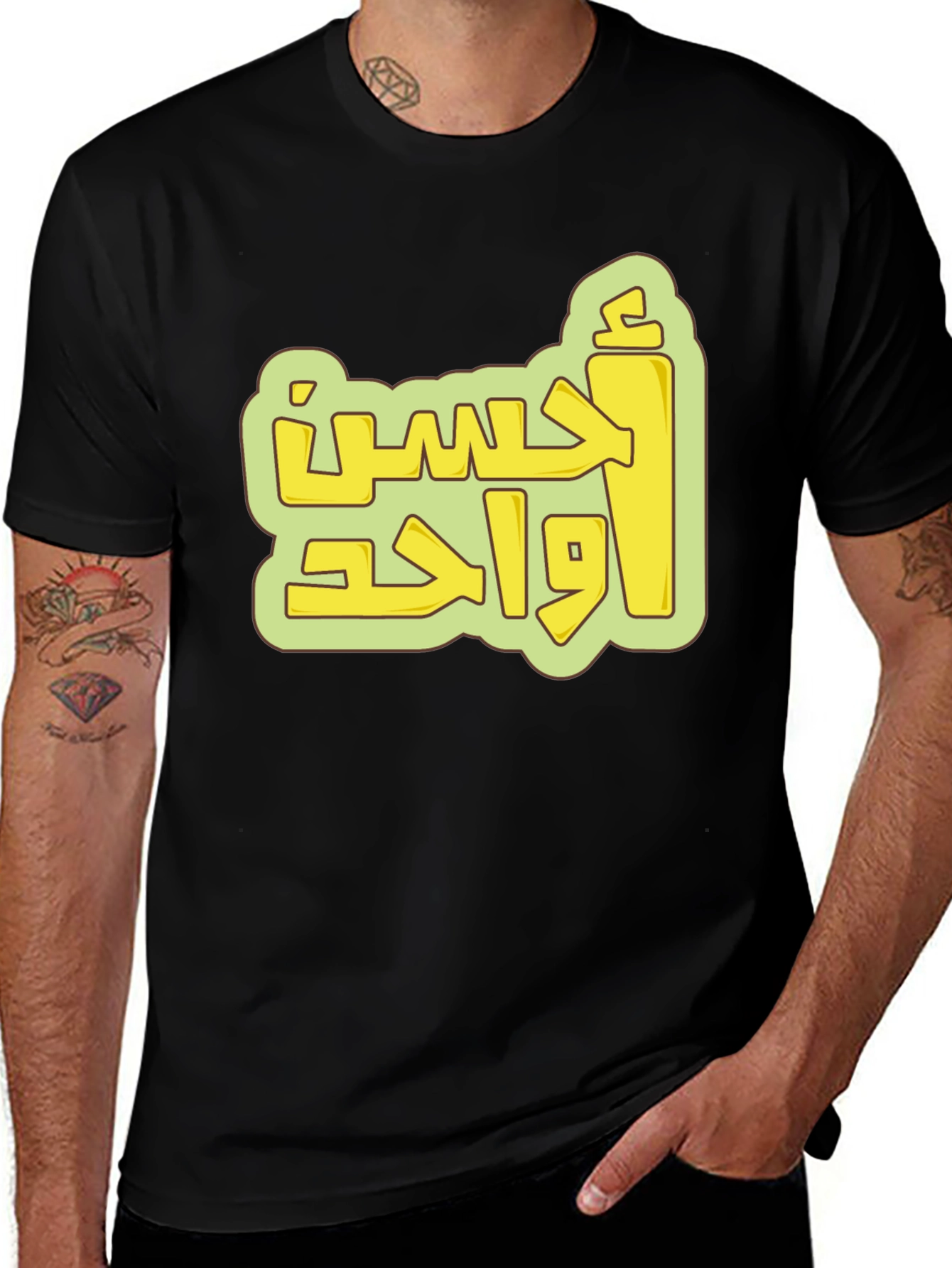 Arabic Graphic Tee - Black Cotton Blend Comfort