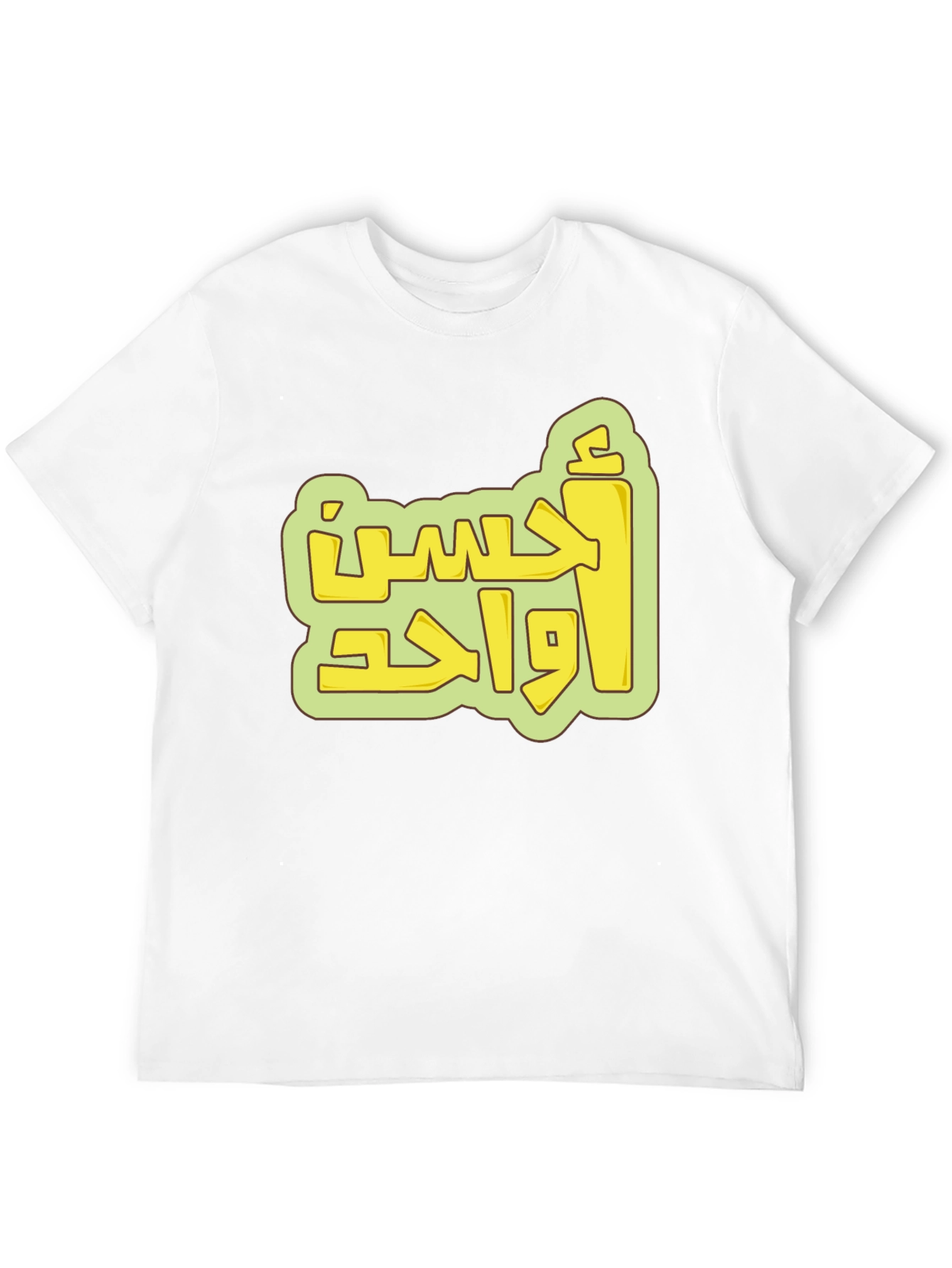 Arabic Graphic Tee - Black Cotton Blend Comfort