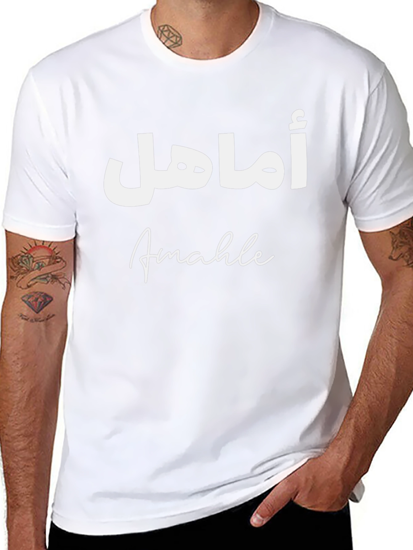Personalized Arabic Name T-Shirt - Custom Text Tee