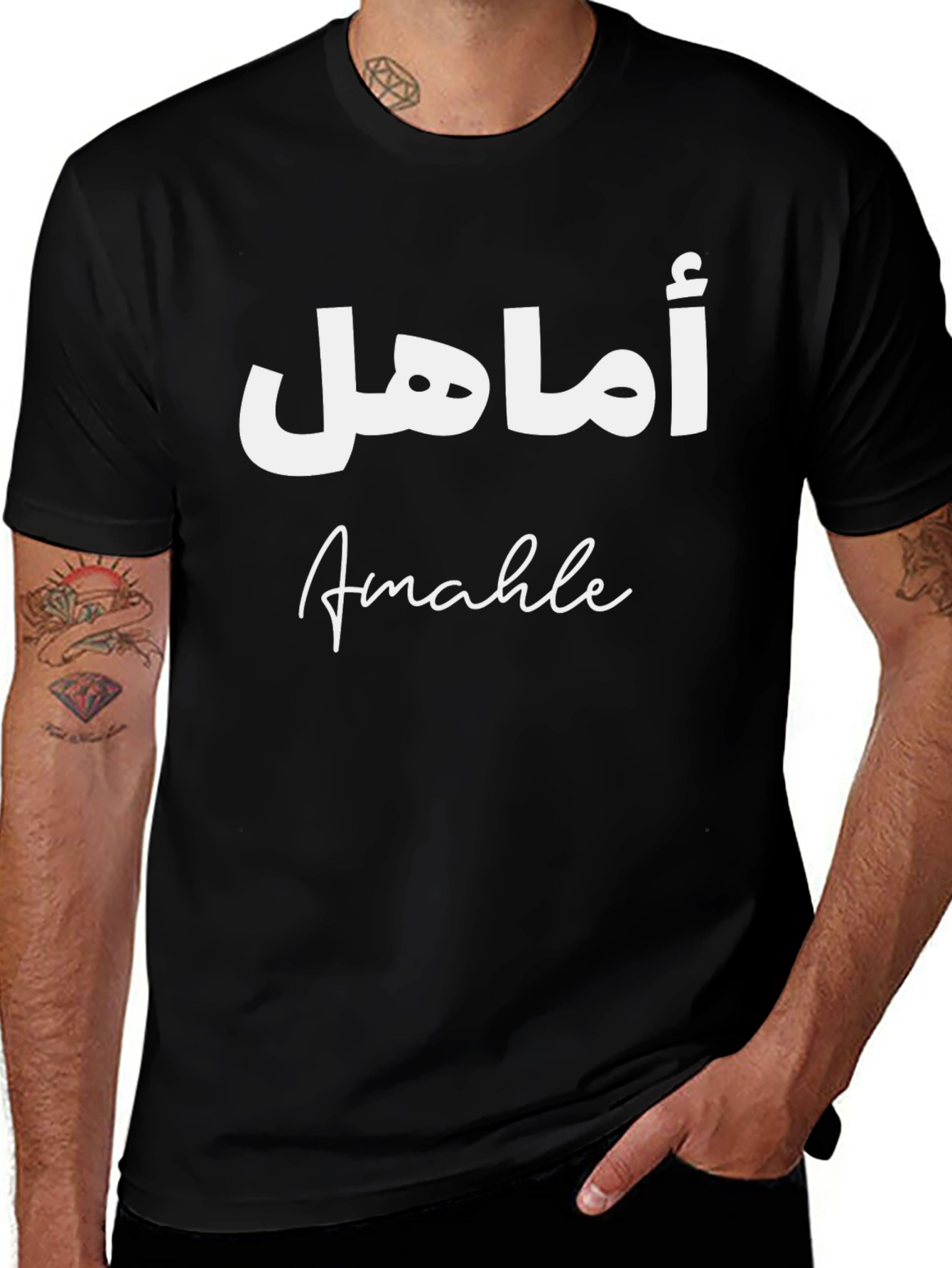 Personalized Arabic Name T-Shirt - Custom Text Tee