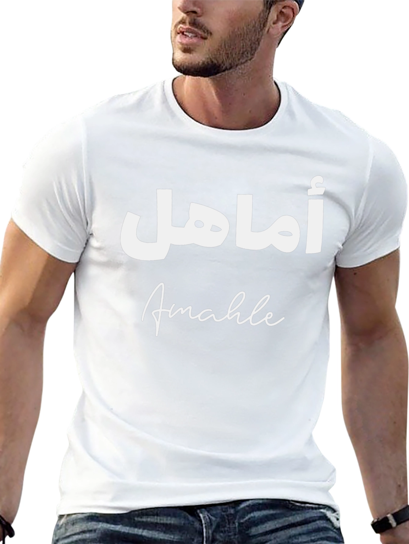 Personalized Arabic Name T-Shirt - Custom Text Tee