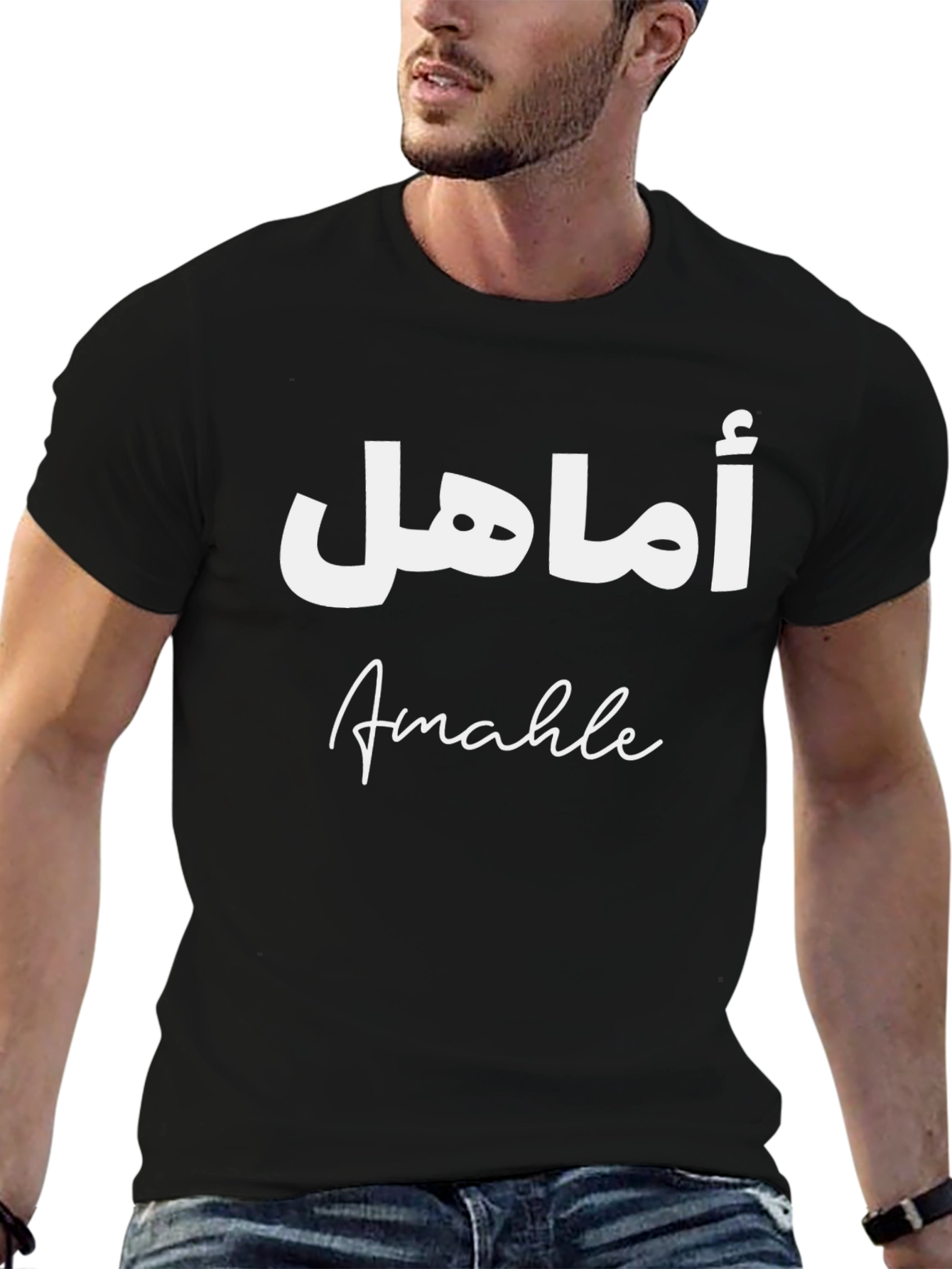 Personalized Arabic Name T-Shirt - Custom Text Tee