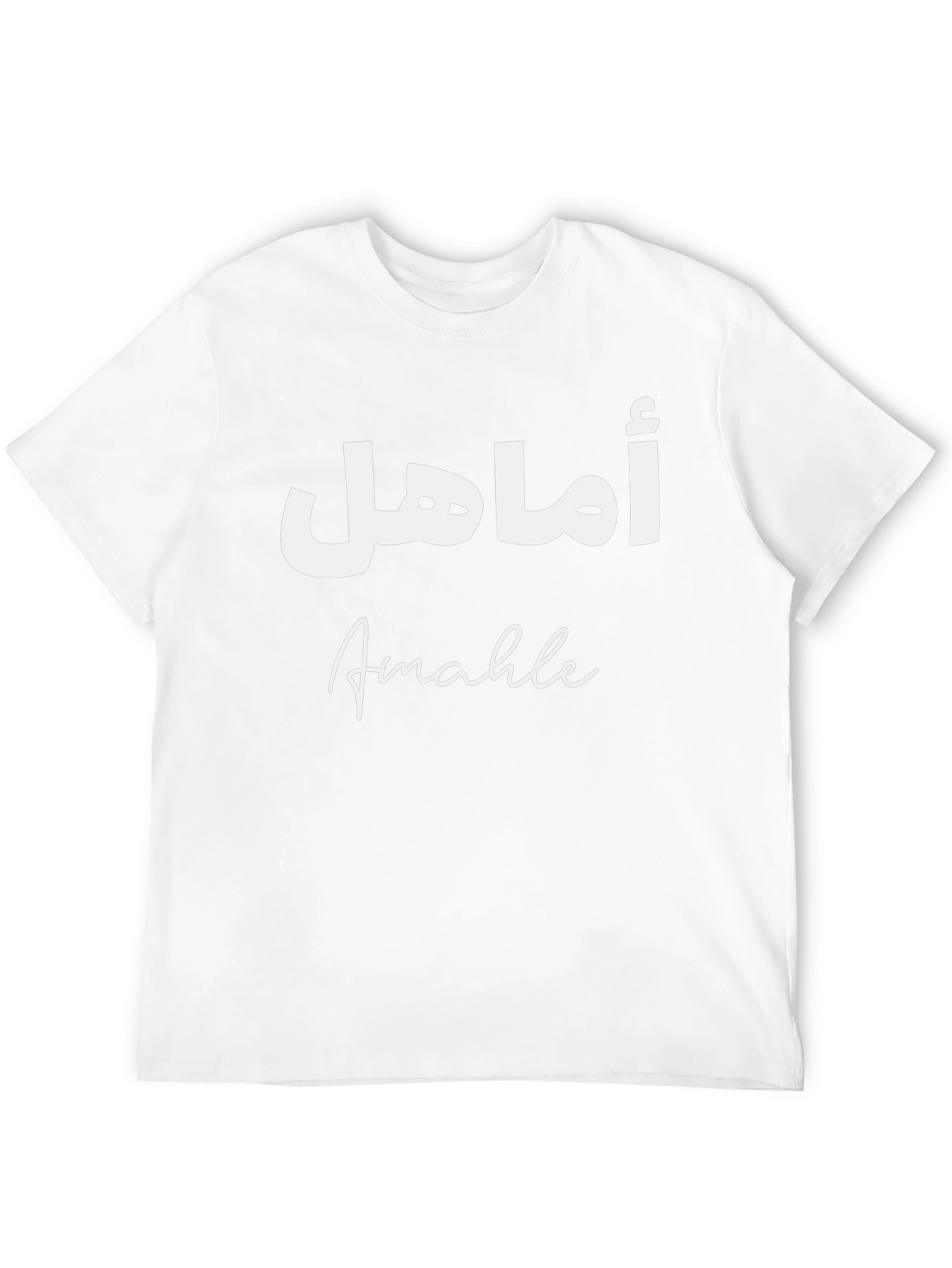 Personalized Arabic Name T-Shirt - Custom Text Tee
