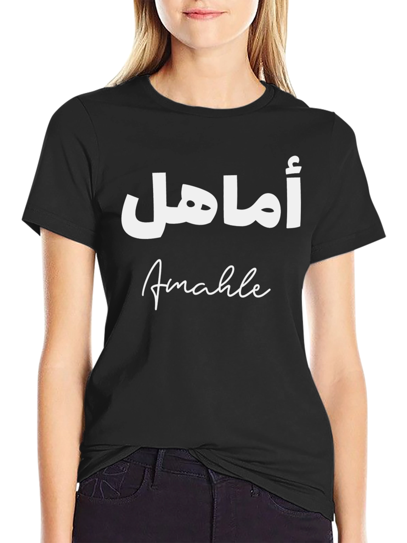 Personalized Arabic Name T-Shirt - Custom Text Tee