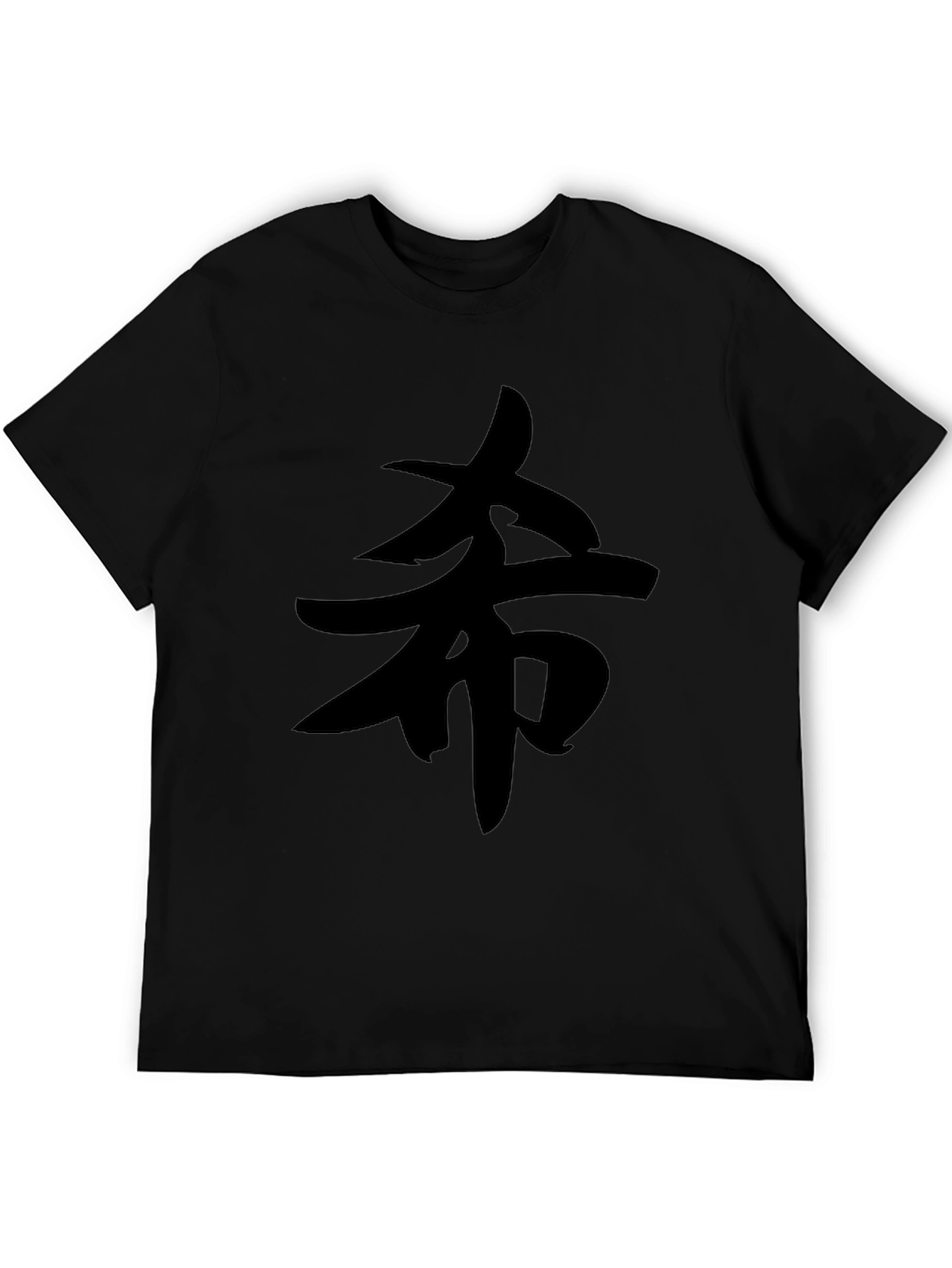 Black T-Shirt with Asian Symbol