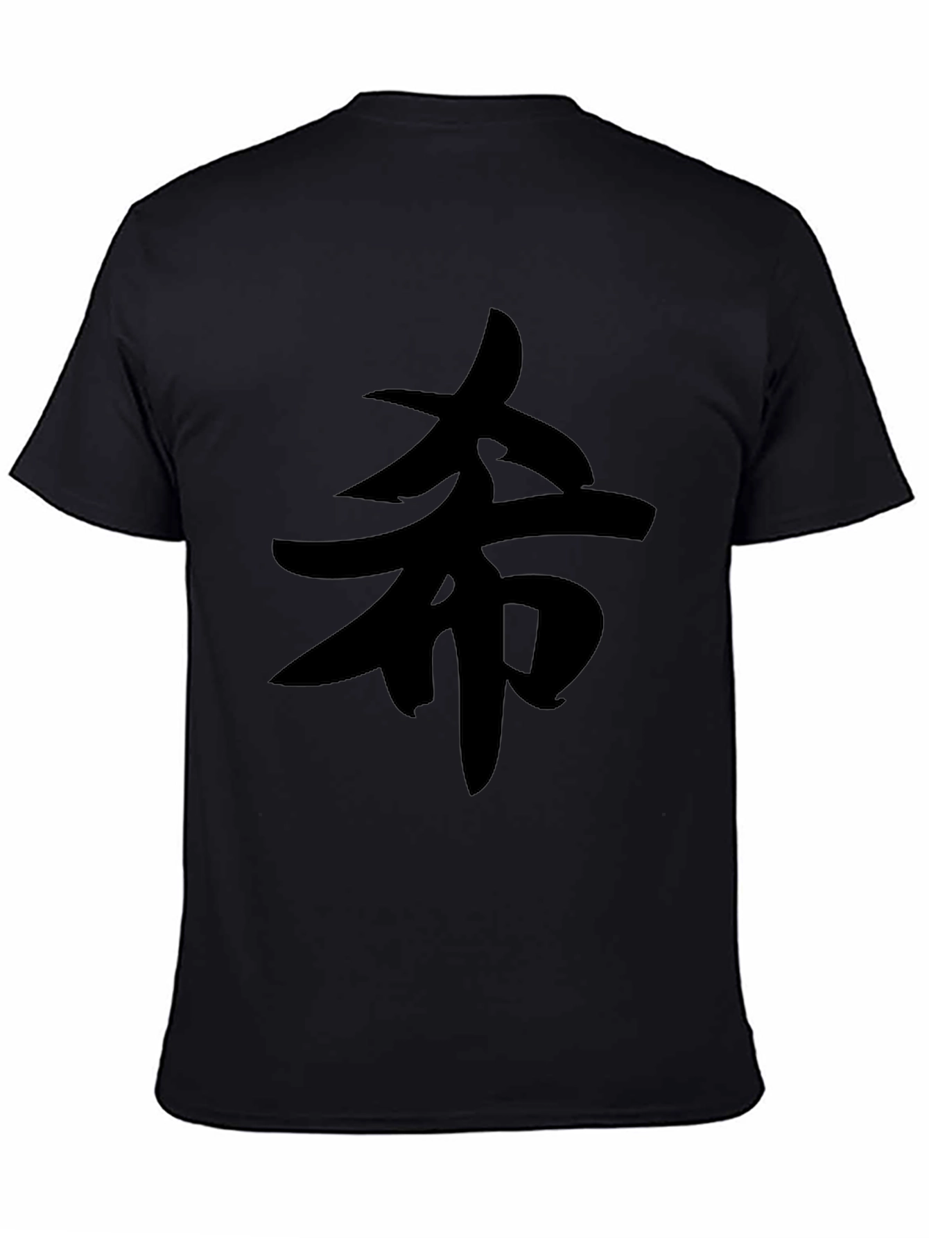Black T-Shirt with Asian Symbol