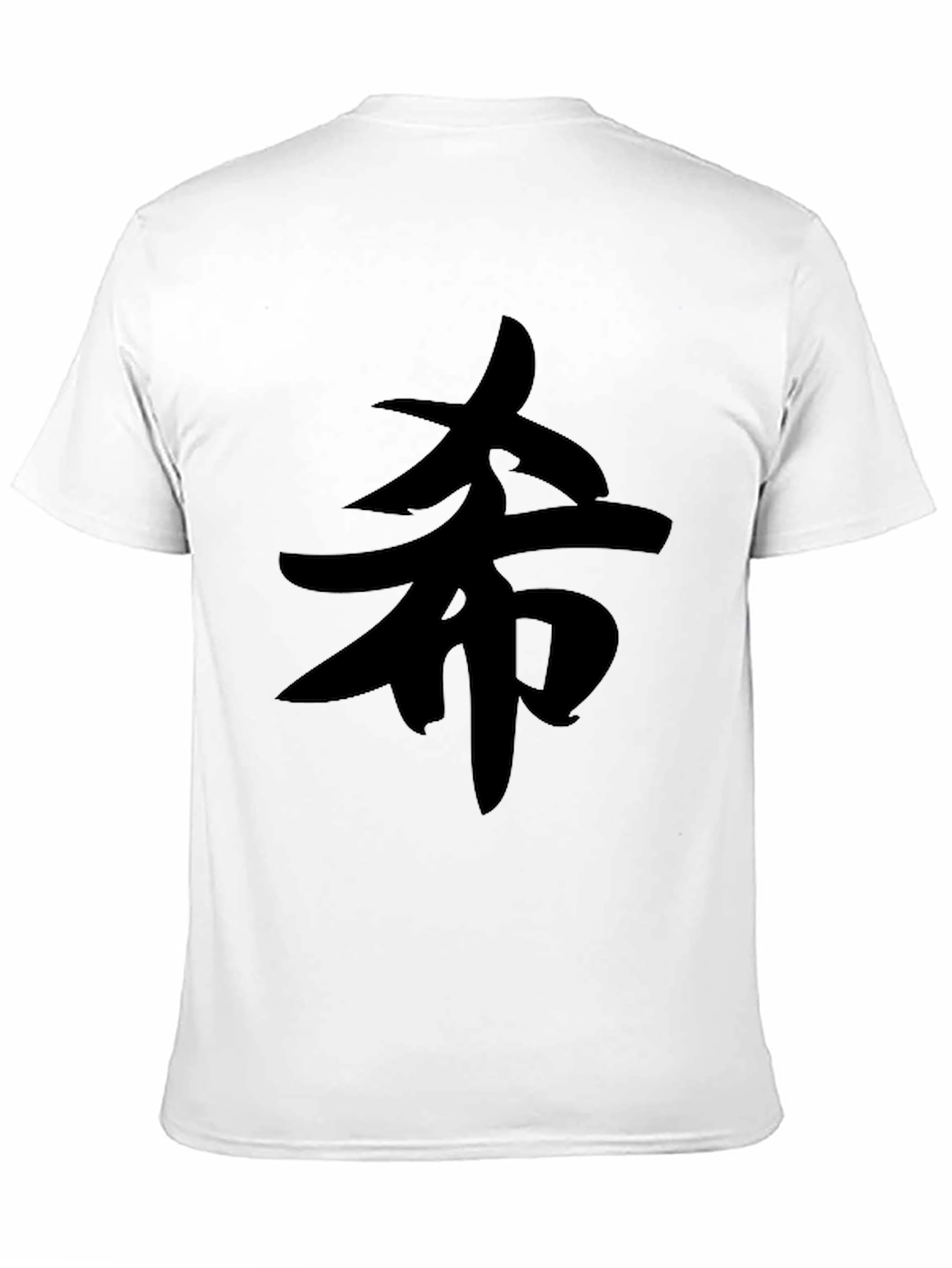 Black T-Shirt with Asian Symbol