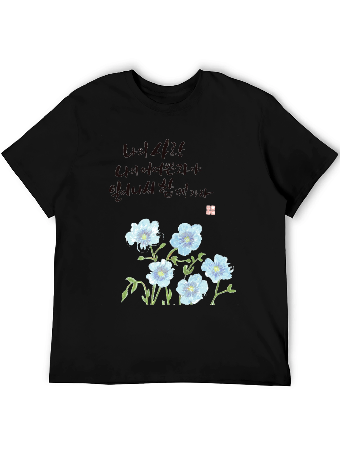 Floral Print Crew Neck T-Shirt