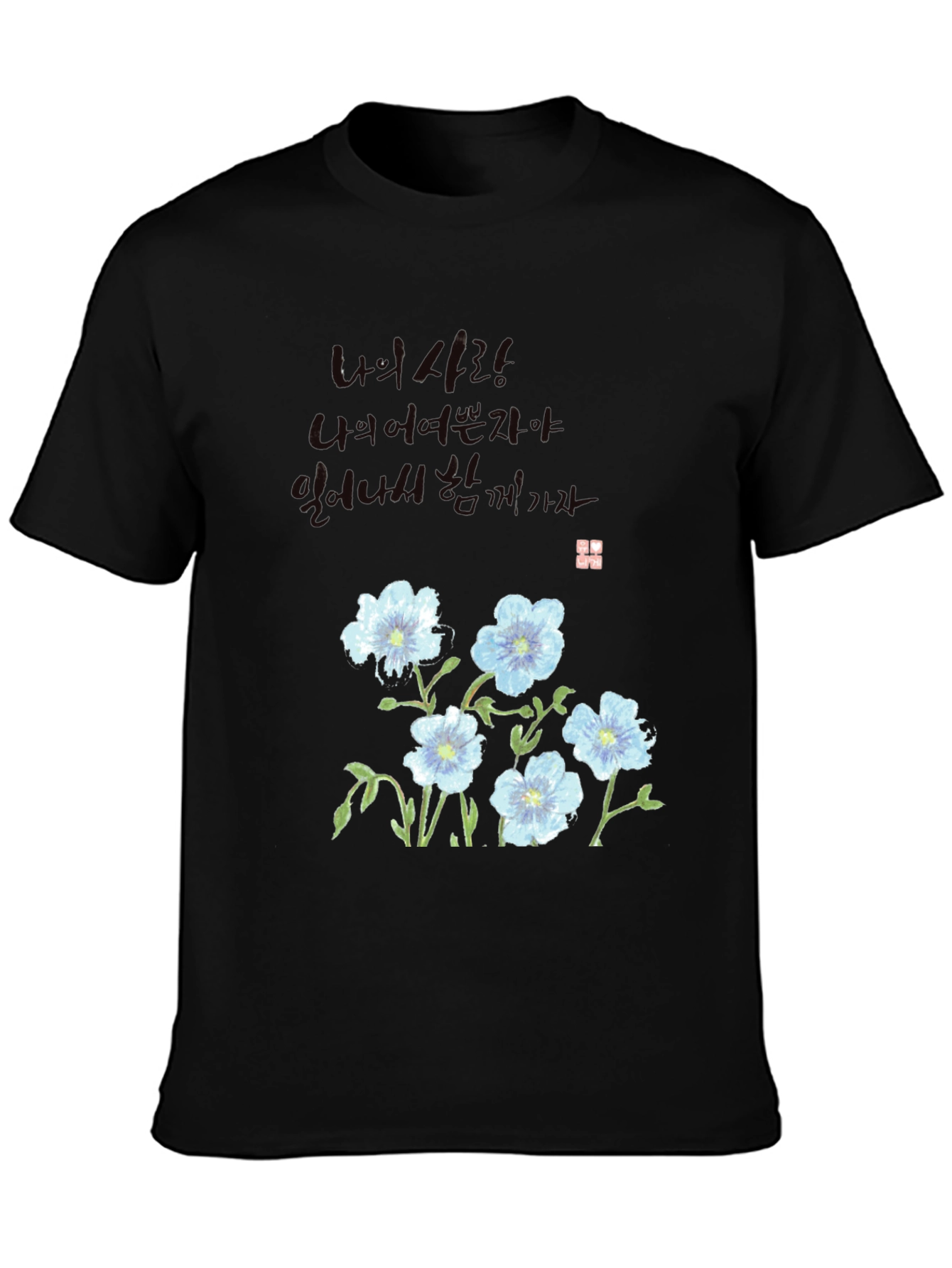 Floral Print Crew Neck T-Shirt