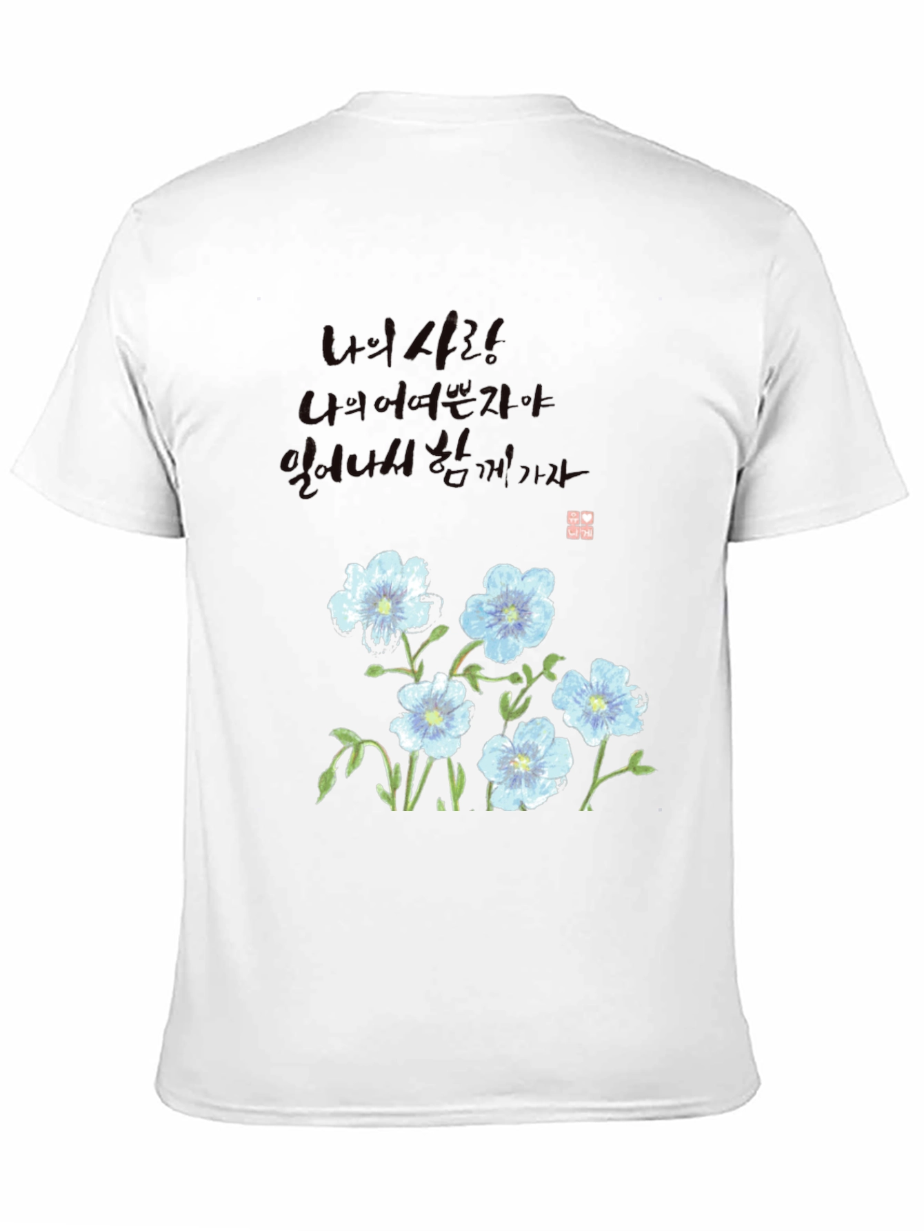 Floral Print Crew Neck T-Shirt