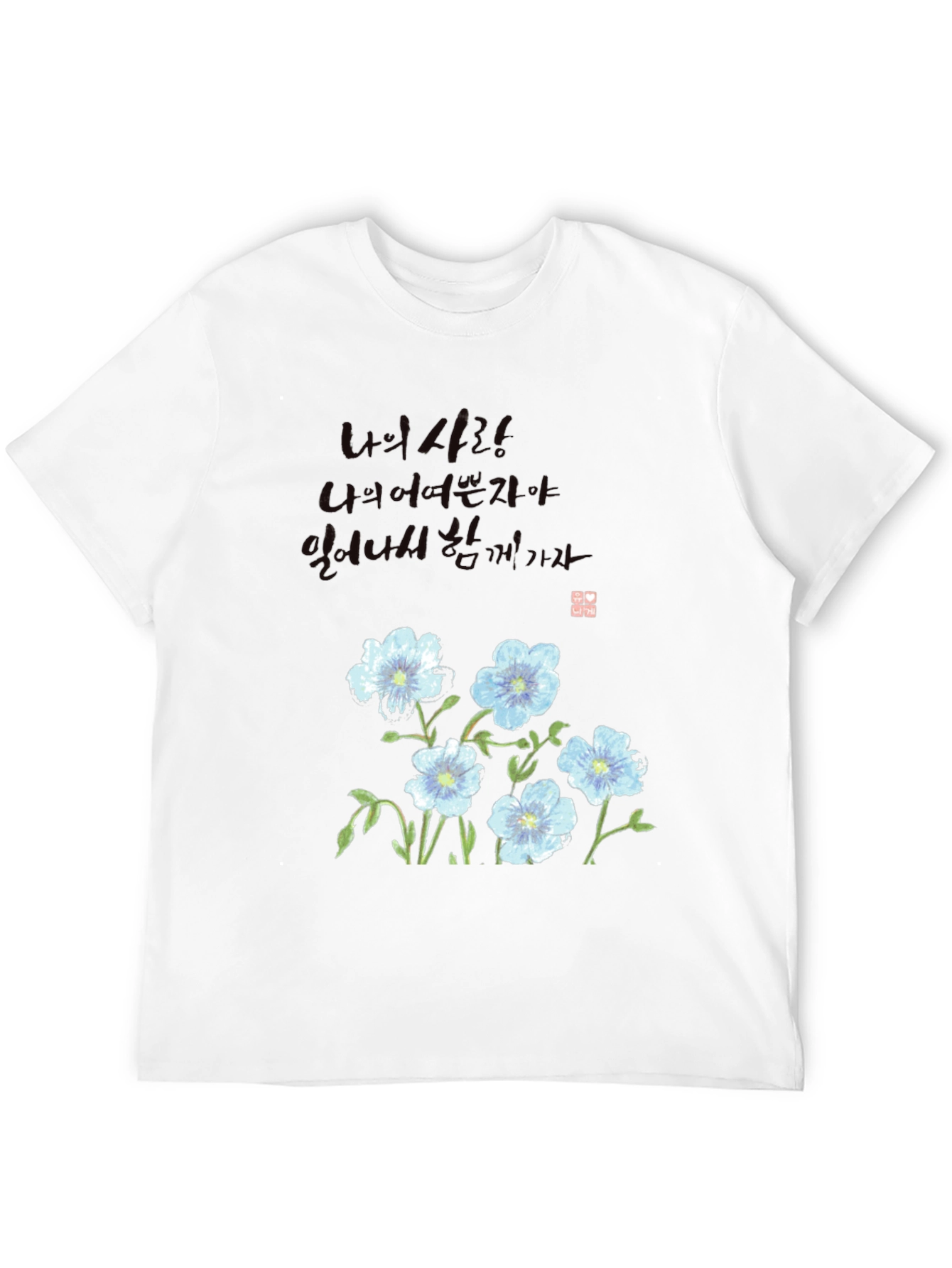 Floral Print Crew Neck T-Shirt