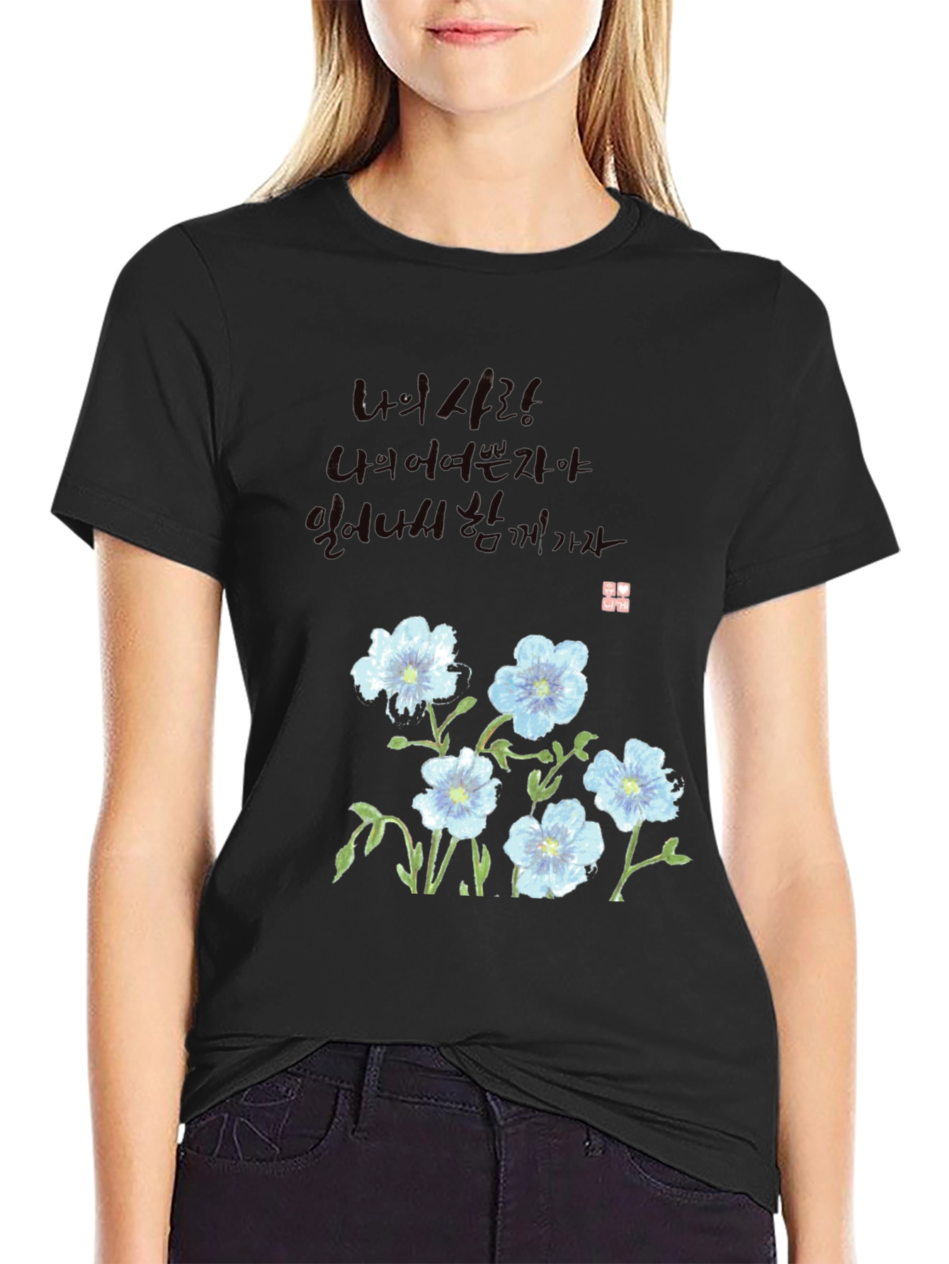 Floral Print Crew Neck T-Shirt