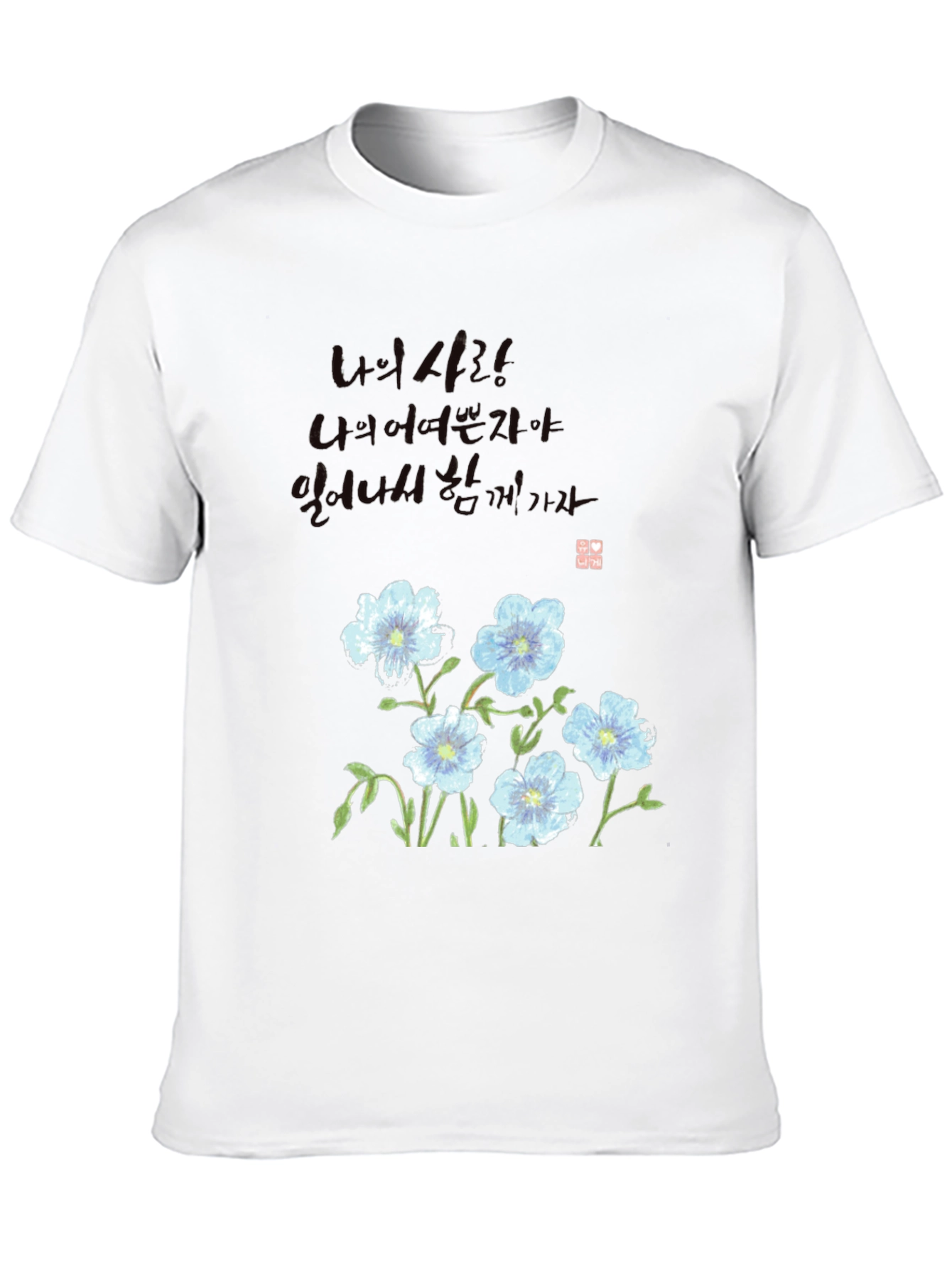 Floral Print Crew Neck T-Shirt