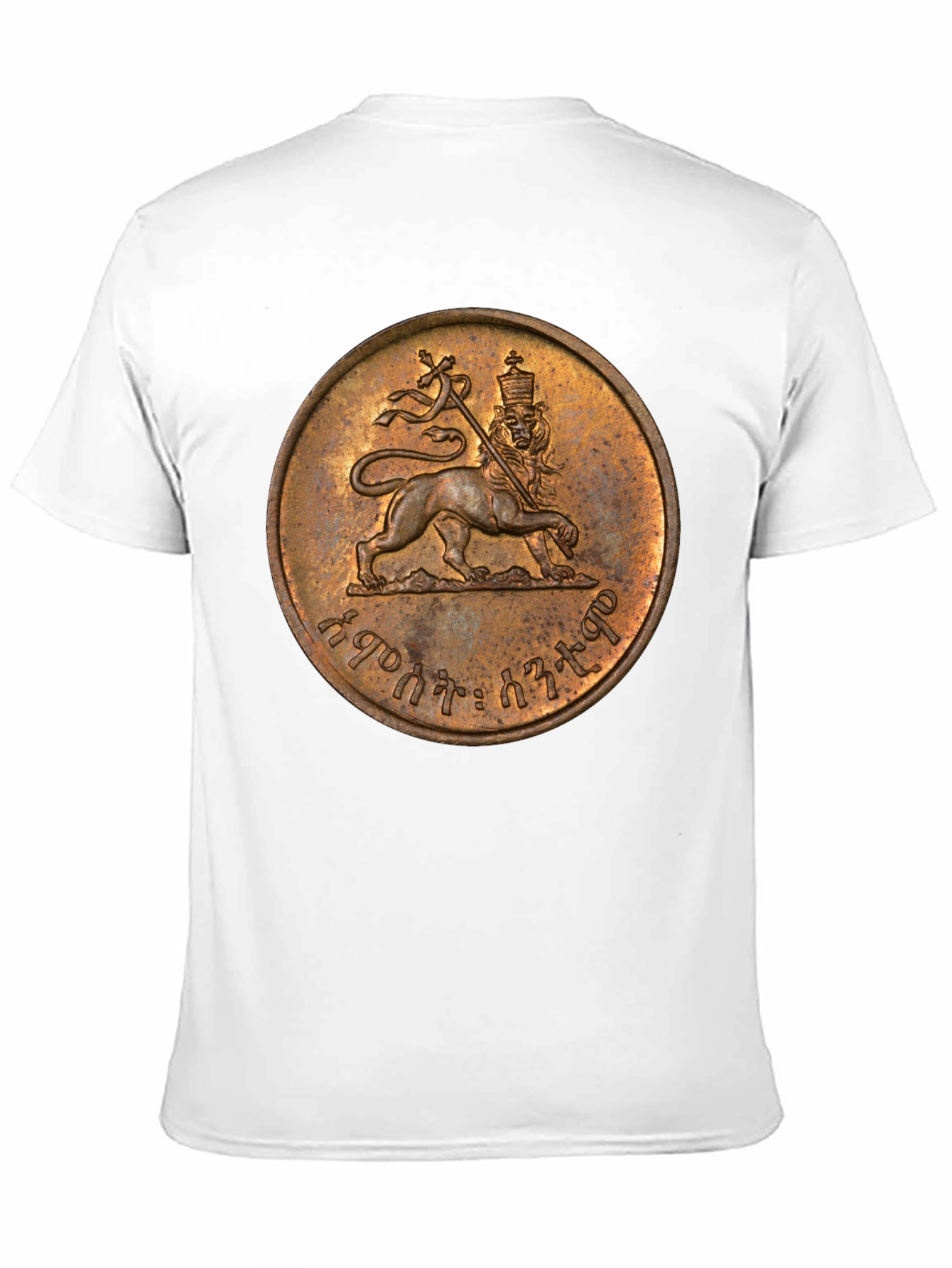 Ethiopian Lion Coin T-Shirt