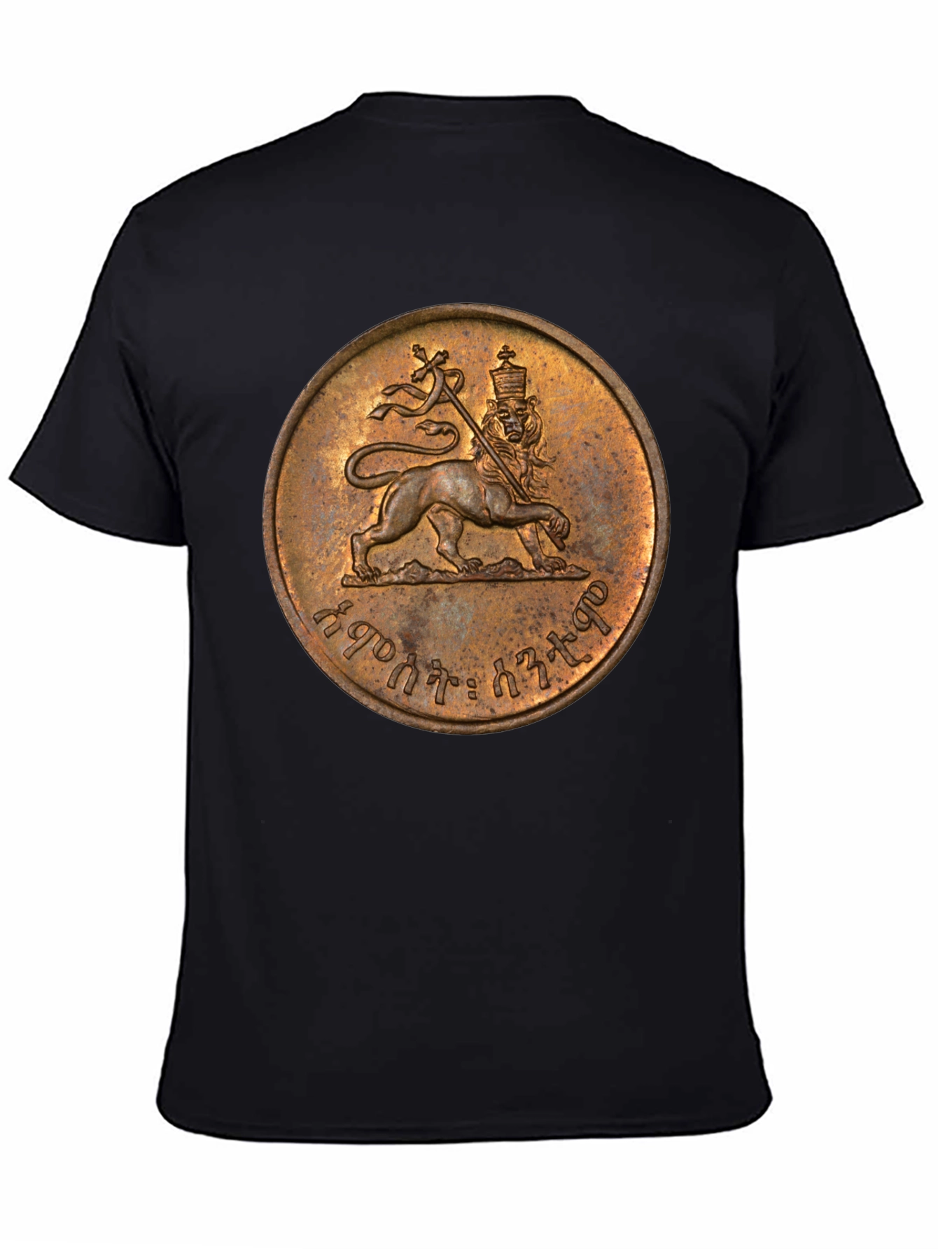Ethiopian Lion Coin T-Shirt