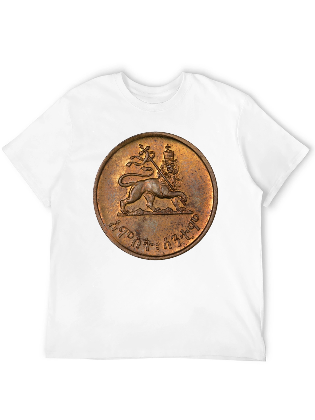 Ethiopian Lion Coin T-Shirt