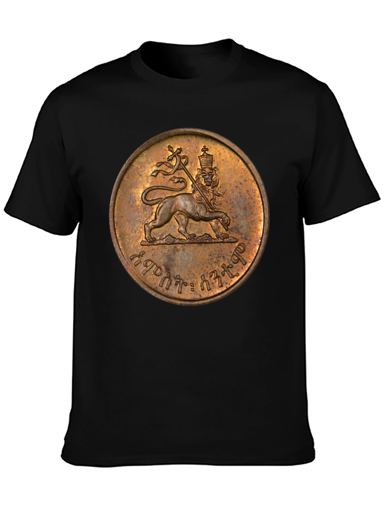 Ethiopian Lion Coin T-Shirt