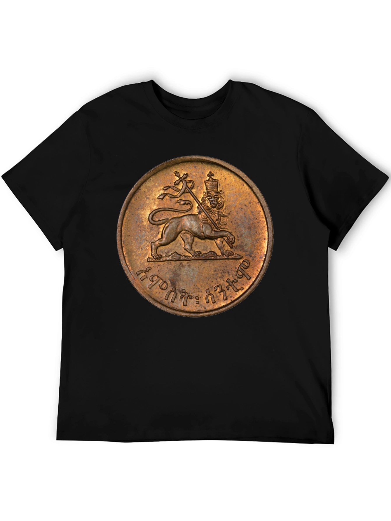 Ethiopian Lion Coin T-Shirt