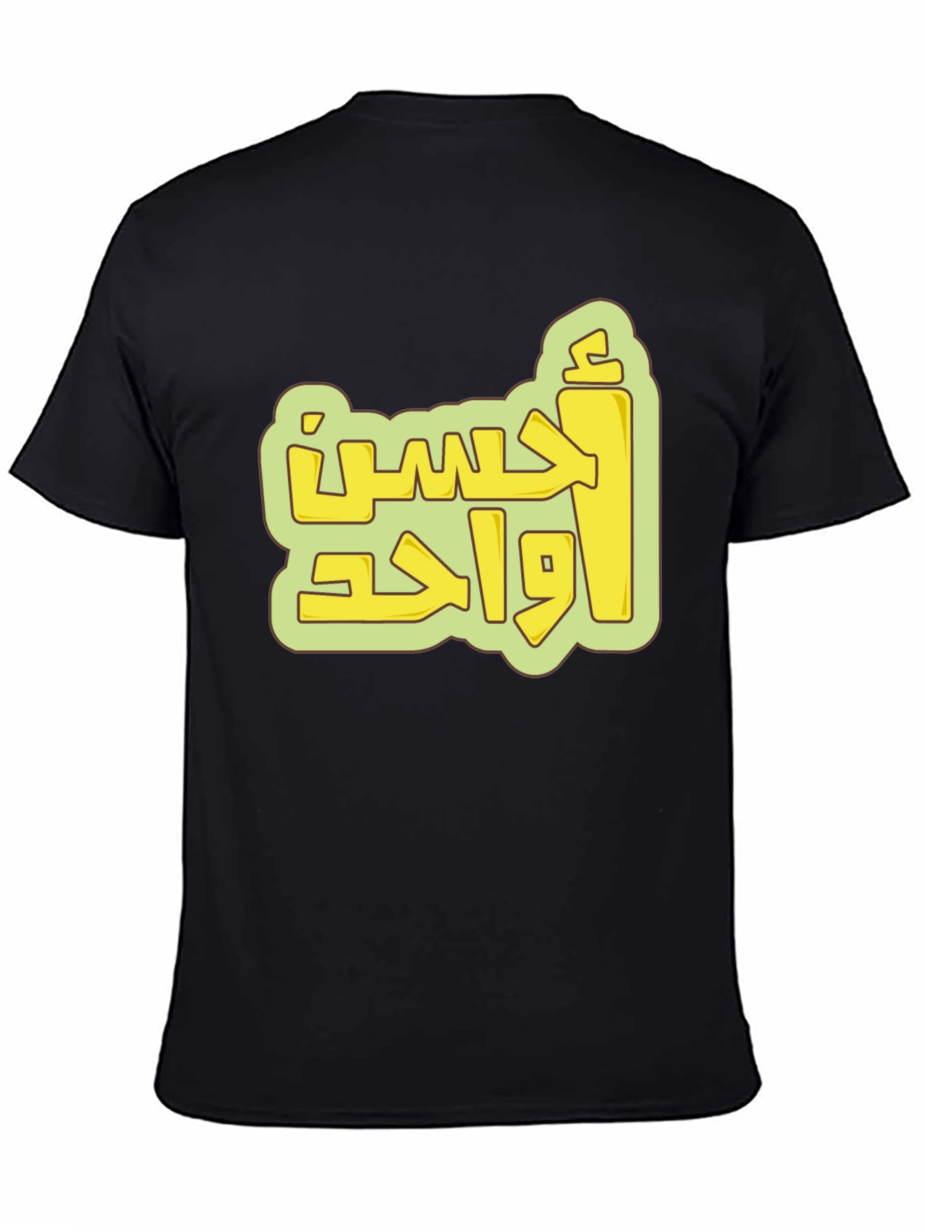 Arabic Graphic Tee - Black Cotton Blend Comfort
