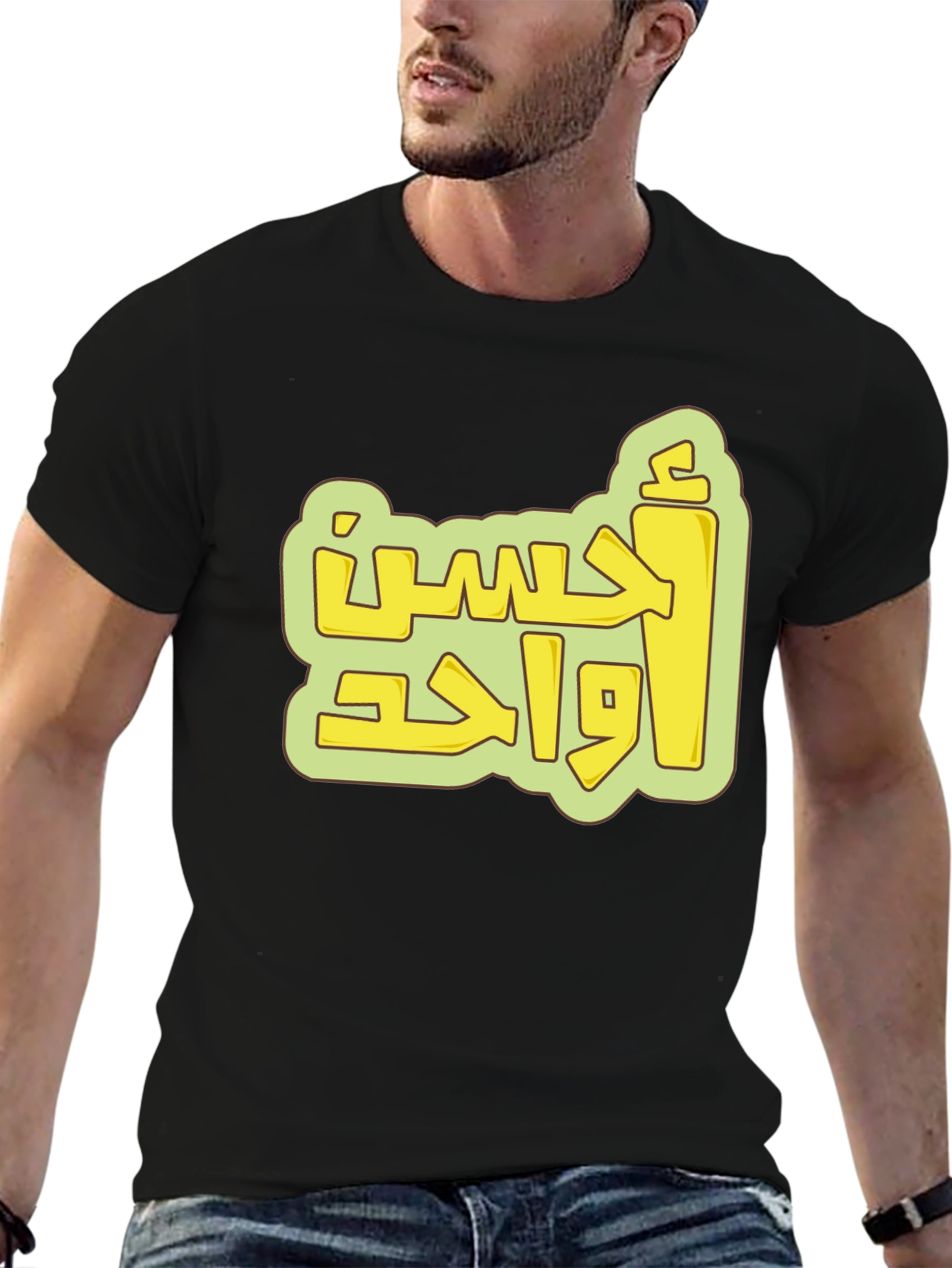 Arabic Graphic Tee - Black Cotton Blend Comfort