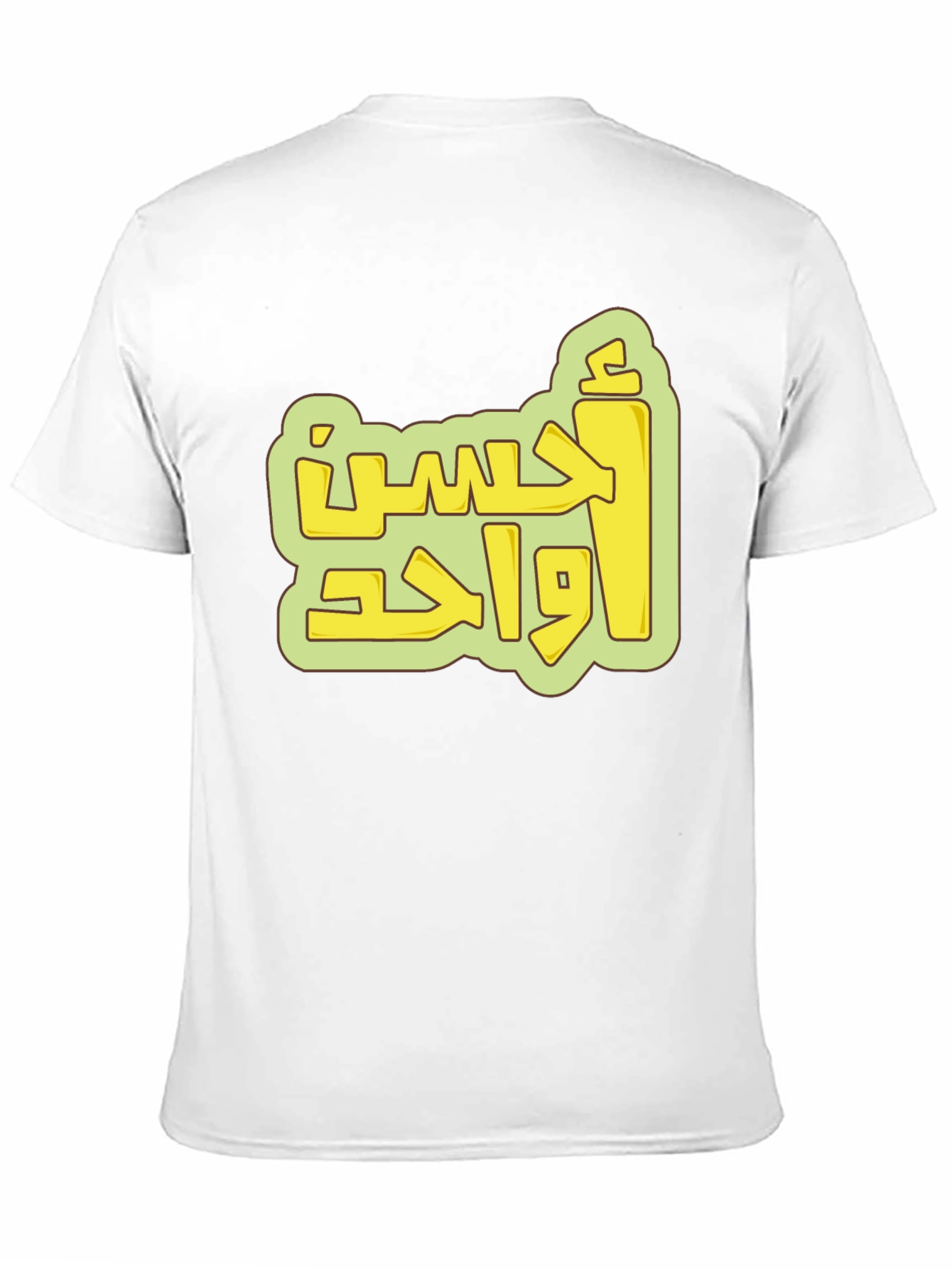Arabic Graphic Tee - Black Cotton Blend Comfort