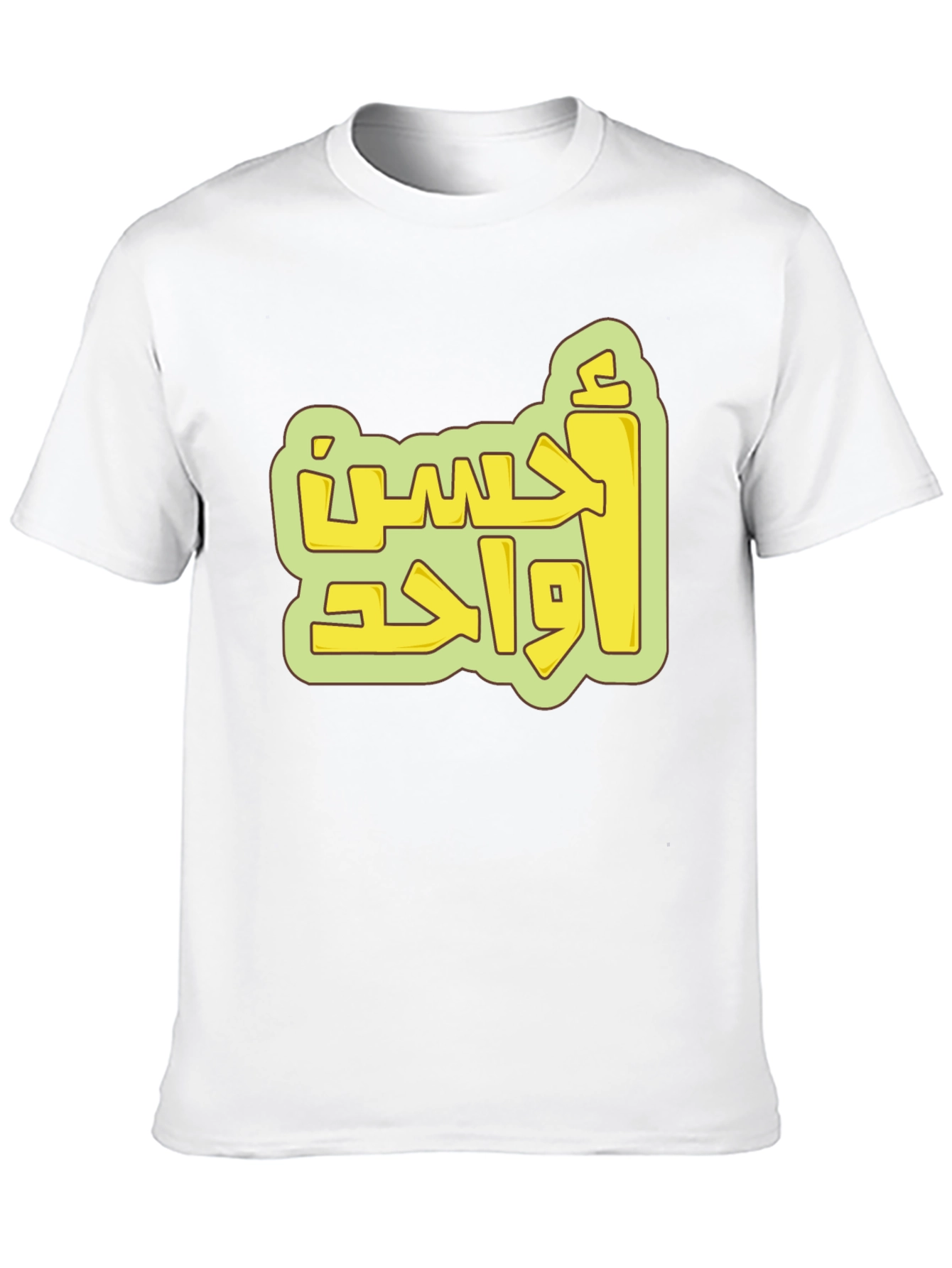 Arabic Graphic Tee - Black Cotton Blend Comfort