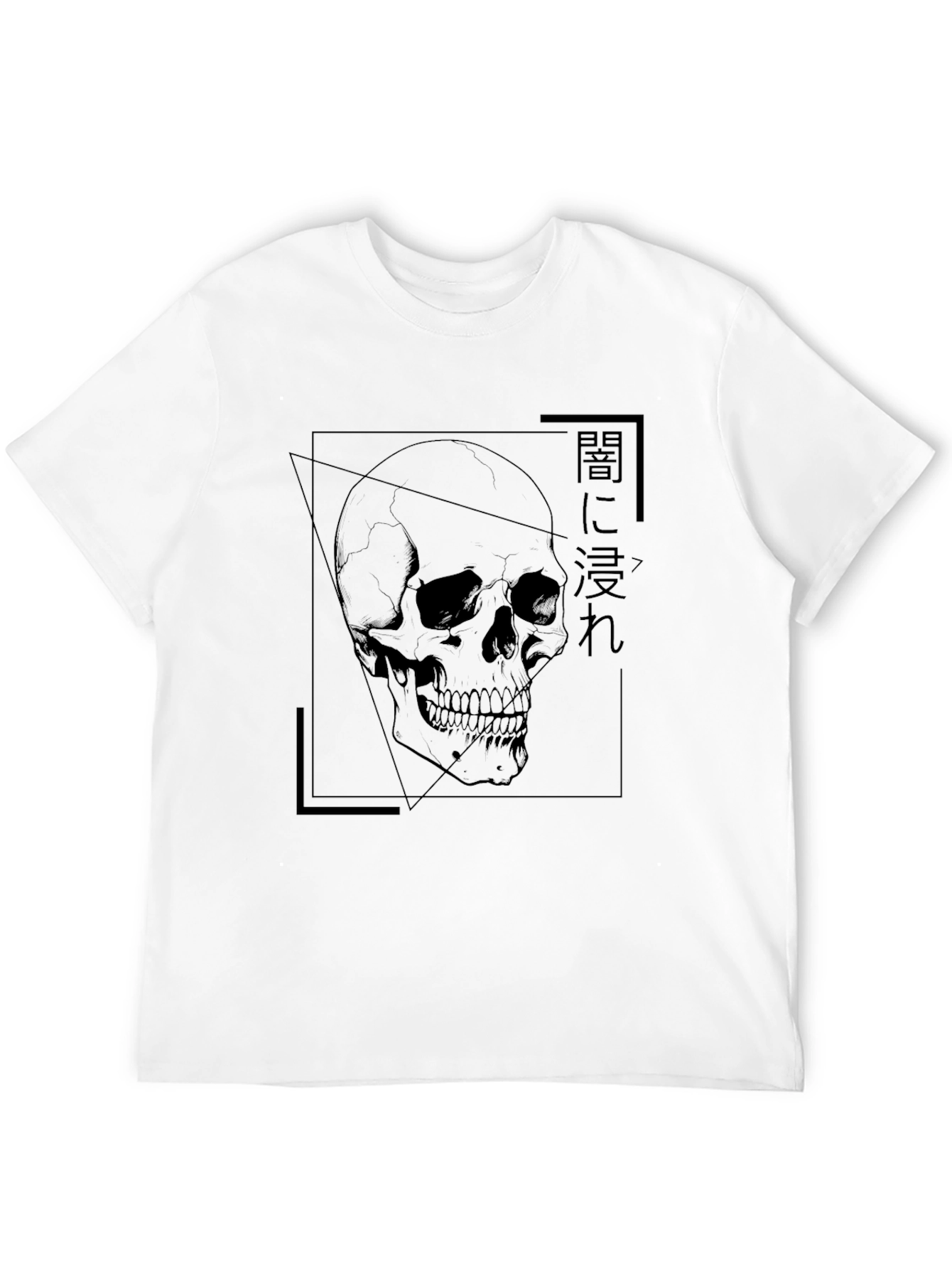 Skull Graphic Tee - Black