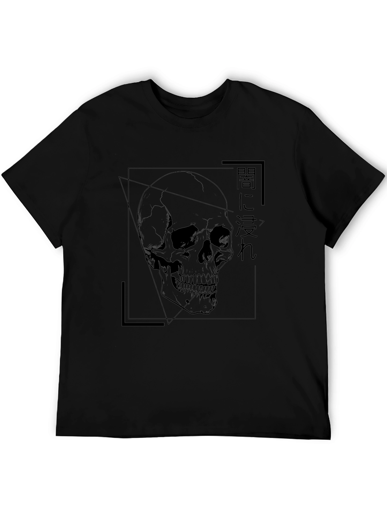 Skull Graphic Tee - Black
