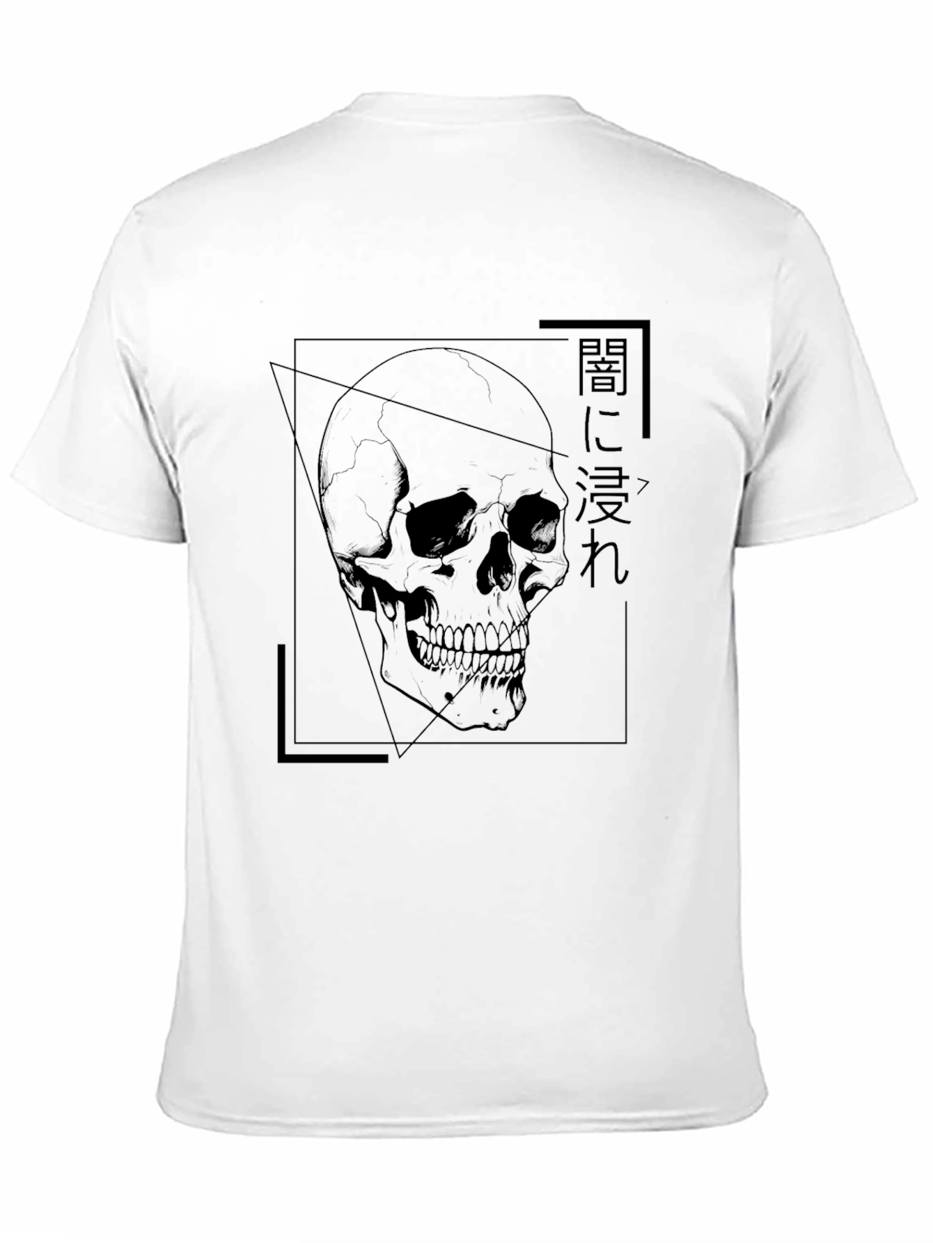 Skull Graphic Tee - Black