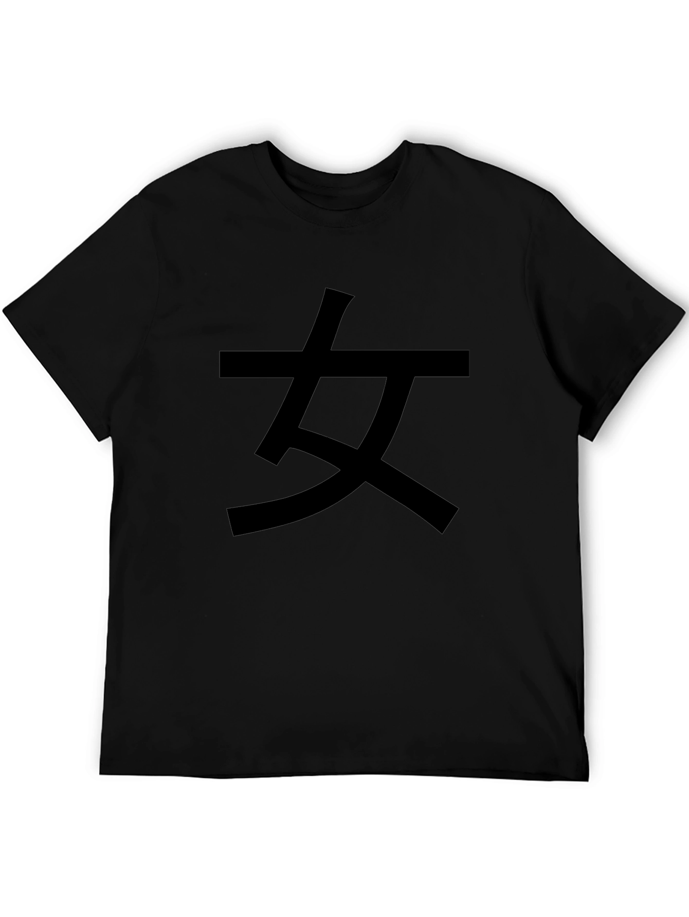 Black T-Shirt with Kanji Character