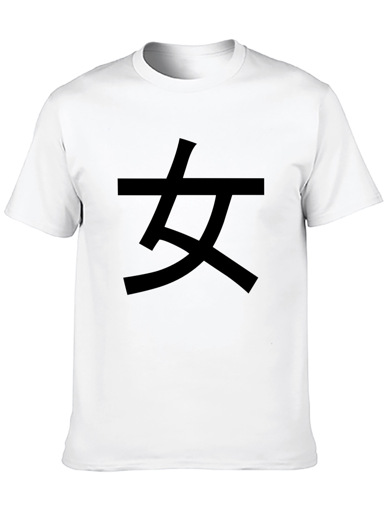 Black T-Shirt with Kanji Character