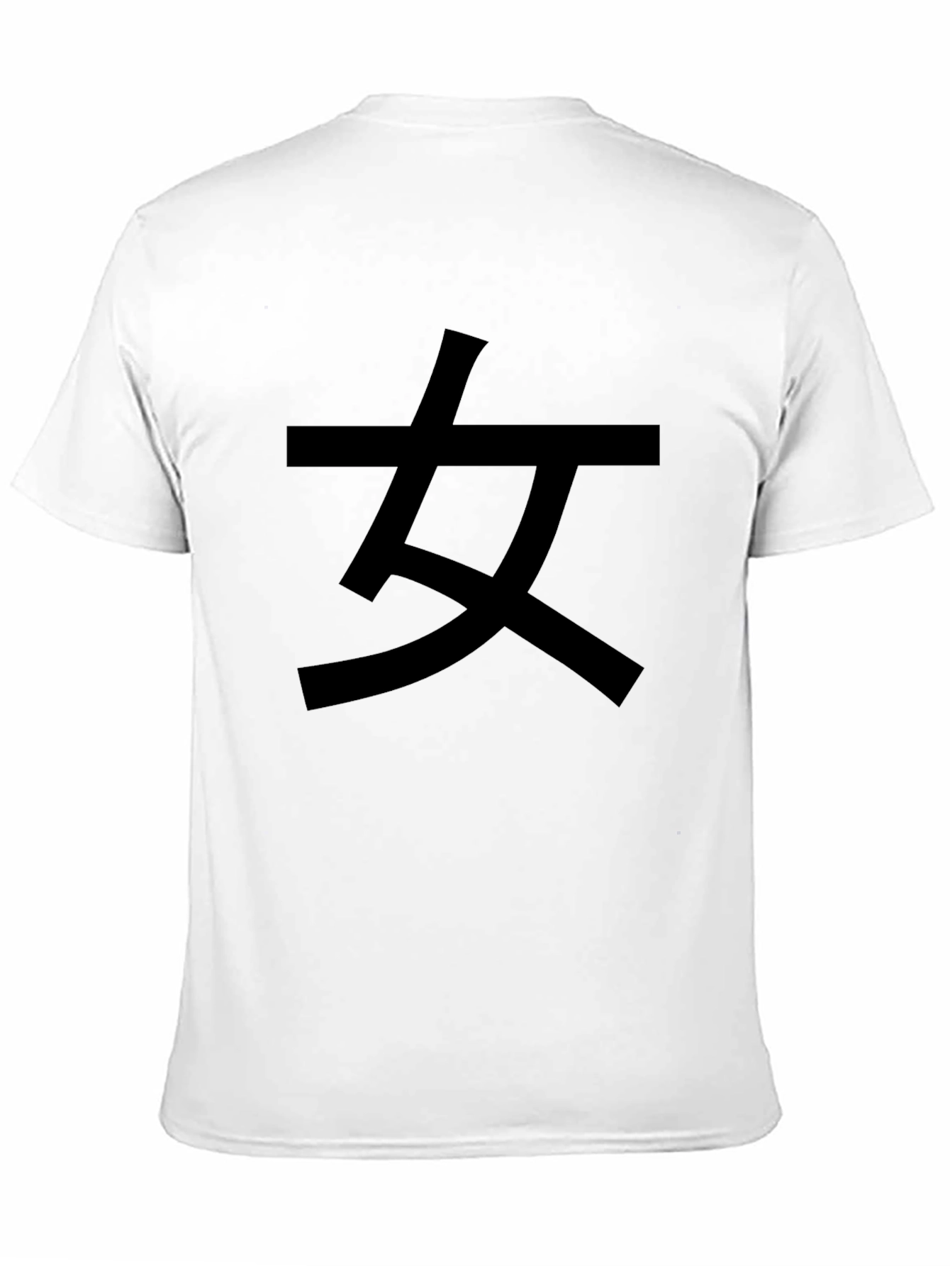 Black T-Shirt with Kanji Character